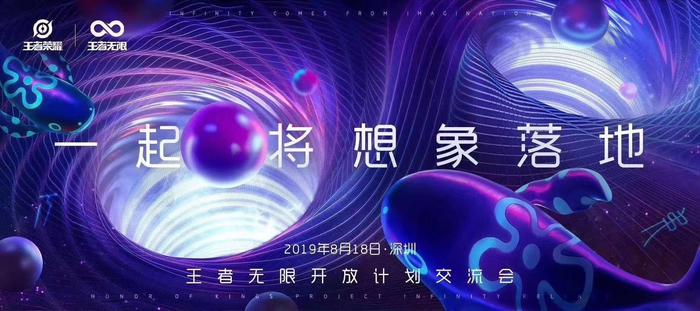 王者荣耀天工编辑器的进入入口,王者荣耀天工编辑器什么时候上线