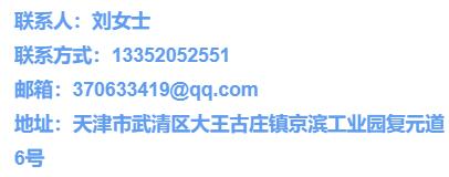 京滨工业园区最新招聘工作,京滨工业园招聘最新