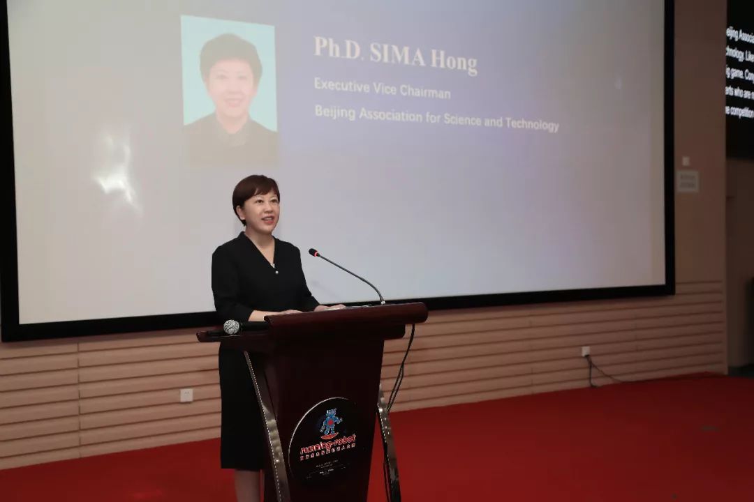 2019国际自主智能机器人大赛,2019中国机器人及人工智能大赛