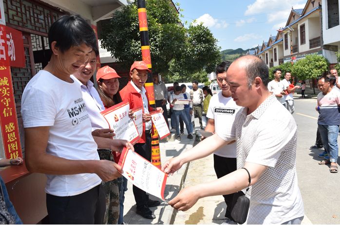 以古镇岩洞脚村35位村民获“光荣榜”