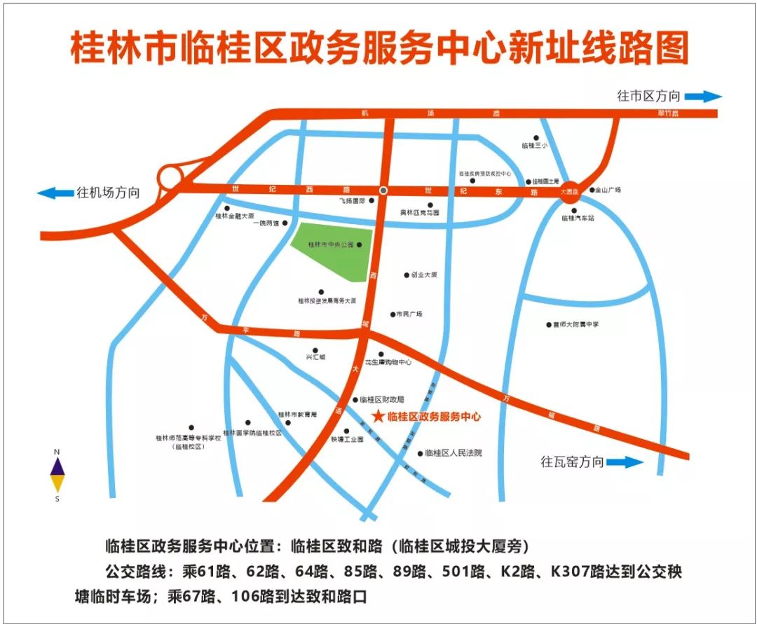 政务大厅搬家视频,政务区政务搬家