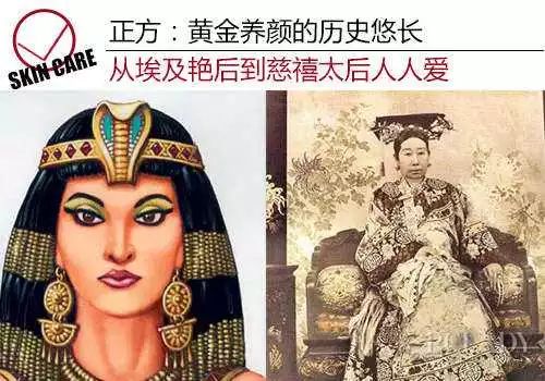 可美金箔祛痘螨虫皂,除螨皂能祛螨虫吗