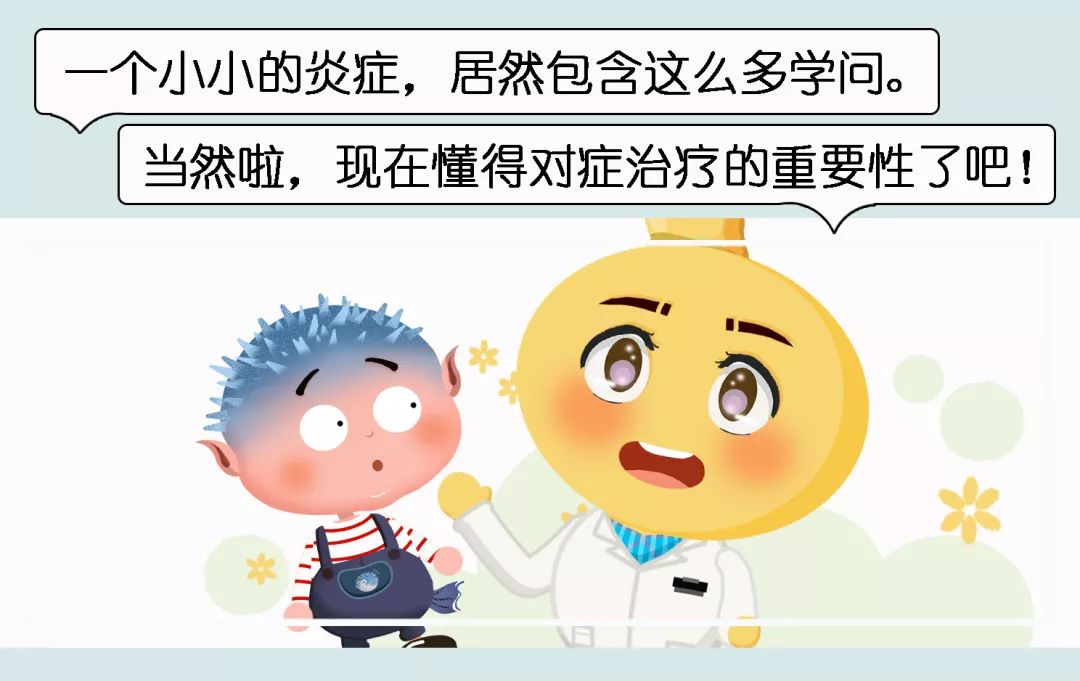 科普丨抗菌药、抗生素和消炎药有何区别？你可能真的没有分清楚！