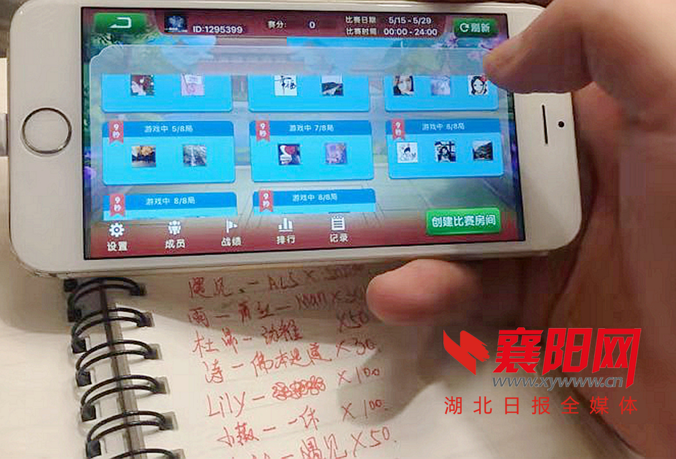 10名赌徒为躲避搜查聚众赌博被抓,公安局严查赌博查获一起赌博案件