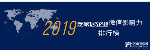 微信十大影响力排行,微信影响力排行榜50强