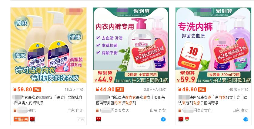 提前买的好物推荐,提前买好物