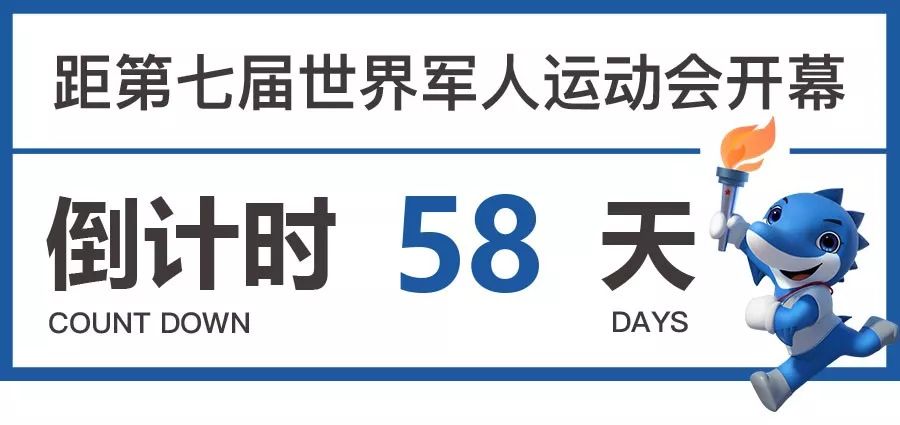 武汉军运会最全场馆,武汉军运会主场馆