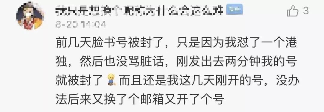 推特、脸书删近千内地涉港账号！外交部回应了……