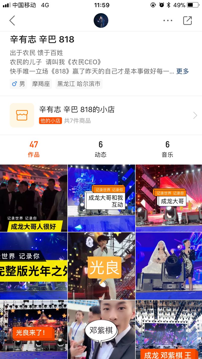 直播5分钟卖出15000支口红,一场直播卖了7500万