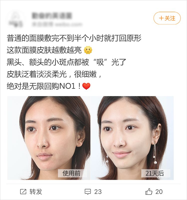 大长今金喜善宋慧乔,39岁宋慧乔完美复出御姐范十足