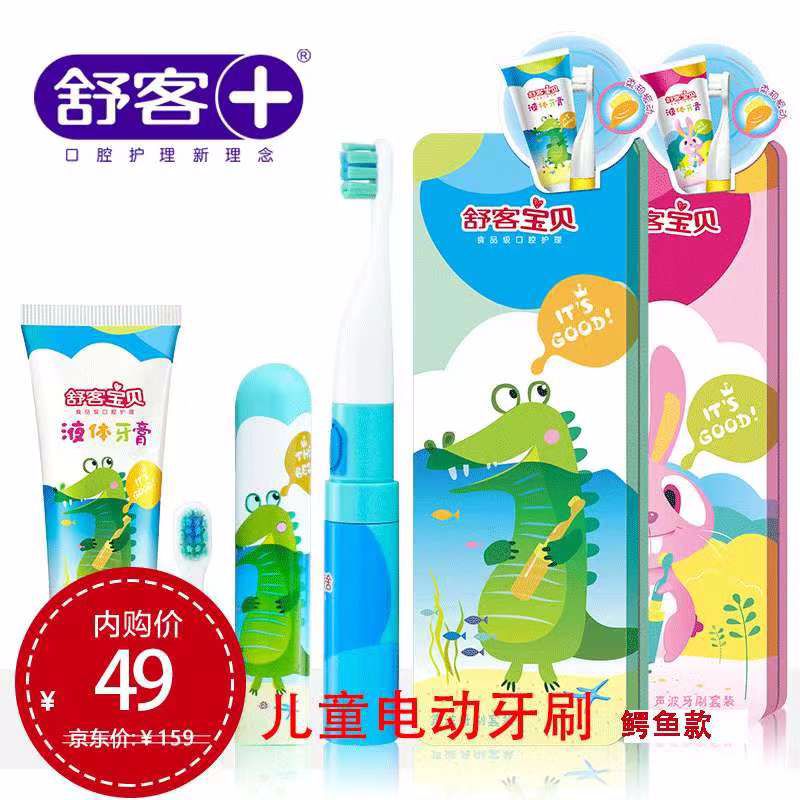 你被京Dong“坑”了多少钱？