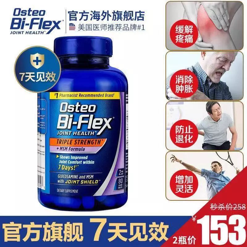 你被京Dong“坑”了多少钱？