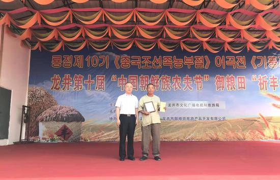 延吉龙井农夫节,龙井农夫节