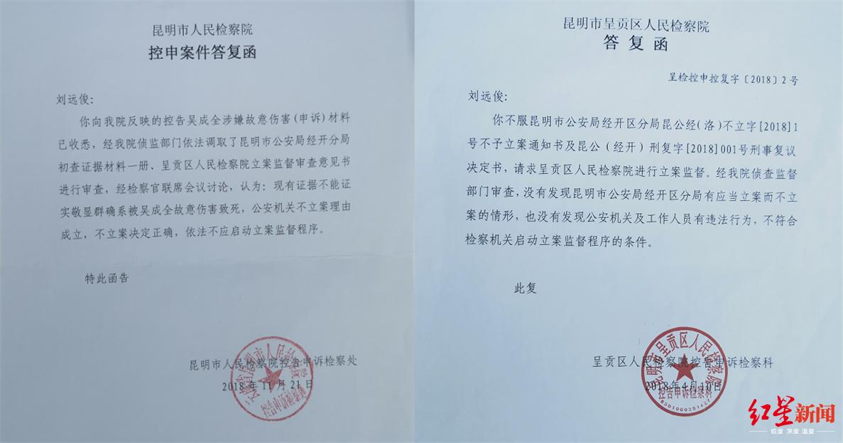 黑老大出狱讨债,黑老大上门寻仇完整视频