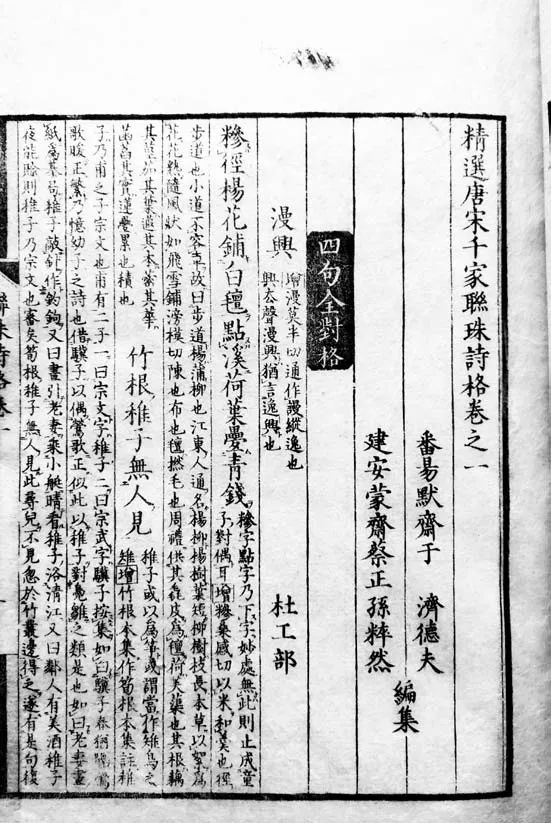 李小龙去过祖居吗,李小龙去读书