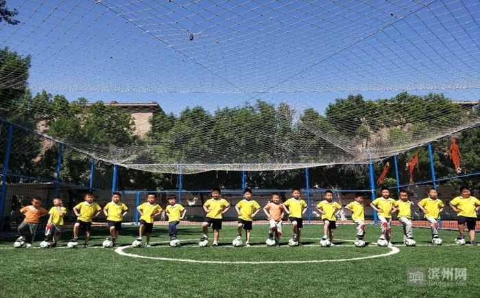 滨州省级示范幼儿园,2020滨州幼儿园排名前十