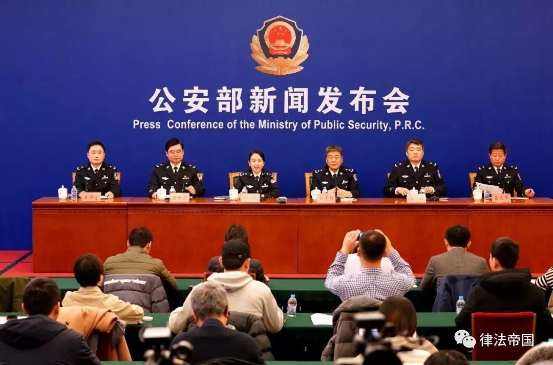 【扫黑除恶】公安部正式宣布！这都是金融*子骗**，不要上当！