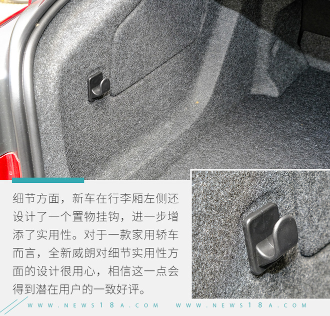 变的不止是颜值实拍全新别克威朗,别克威朗progs2022乐享版落地价