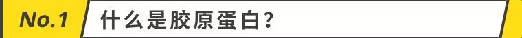 口服透明质酸钠胶原蛋白有用吗,口服胶原蛋白有用吗