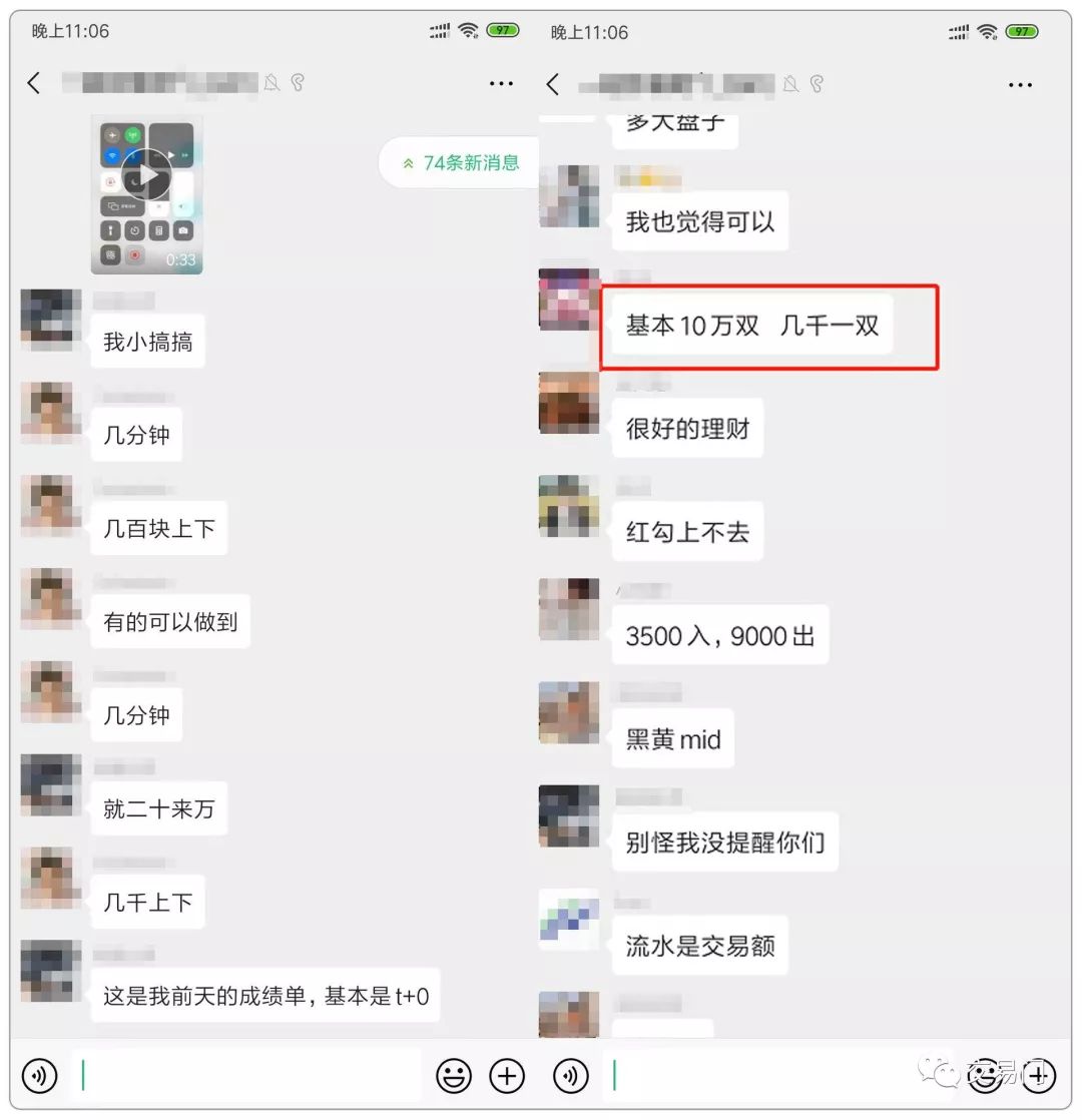 我拿100个*币特比**炒鞋够不够？不够我再拿一个亿