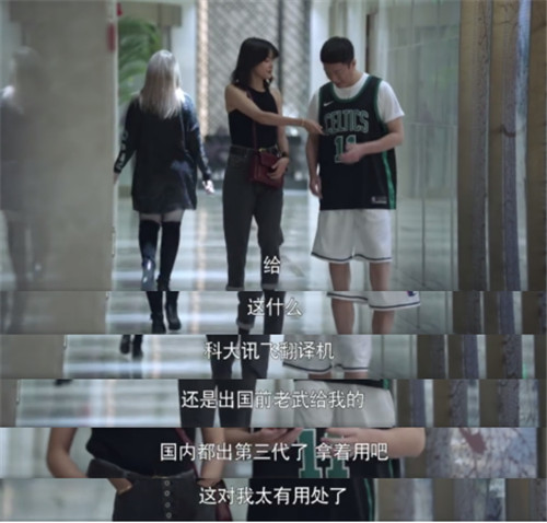 科大讯飞翻译机4.0的使用场景,讯飞科大手持翻译机