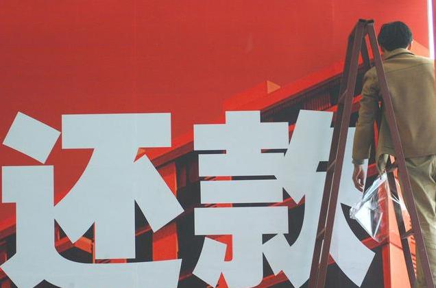 20年房贷已还八年提前还款划算吗,房贷20年提前10年还款划算吗