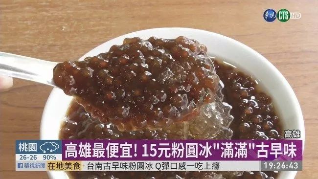 台湾人，像传销一样做美食