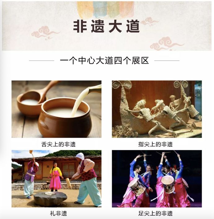 2023东北亚文化旅游美食周时间,东北亚文化旅游美食节