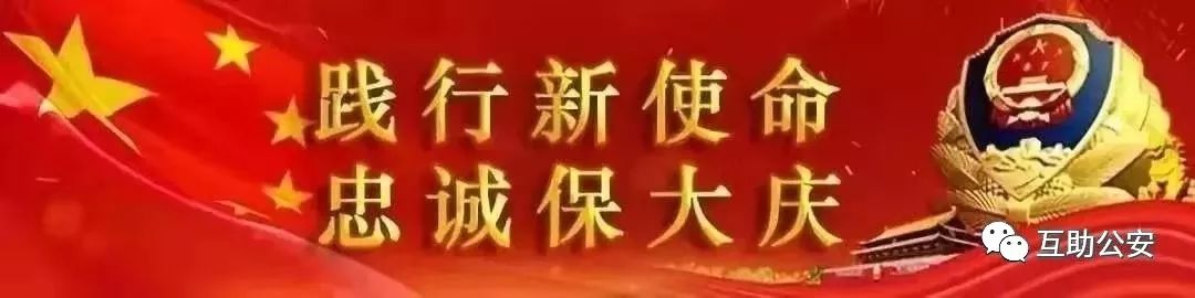 派出所反恐重点单位开展安全检查,公安局强化治安清查