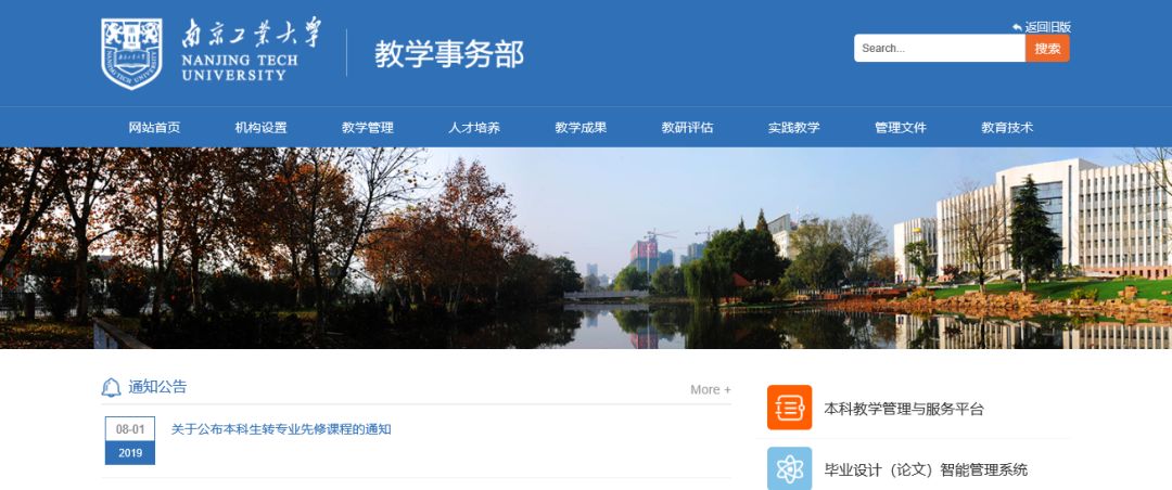 新生攻略大学要如何过,新生攻略之学习篇