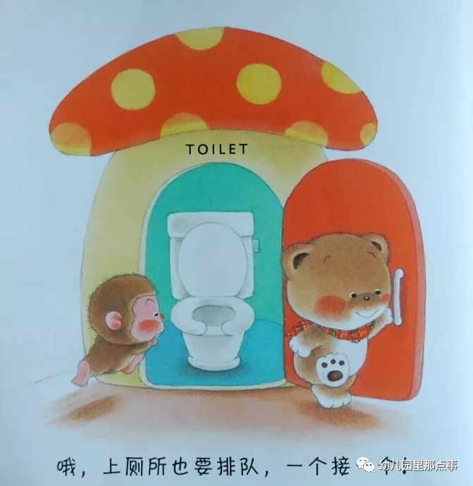 亲子绘本小熊宝宝系列,小熊宝宝绘本图画全集