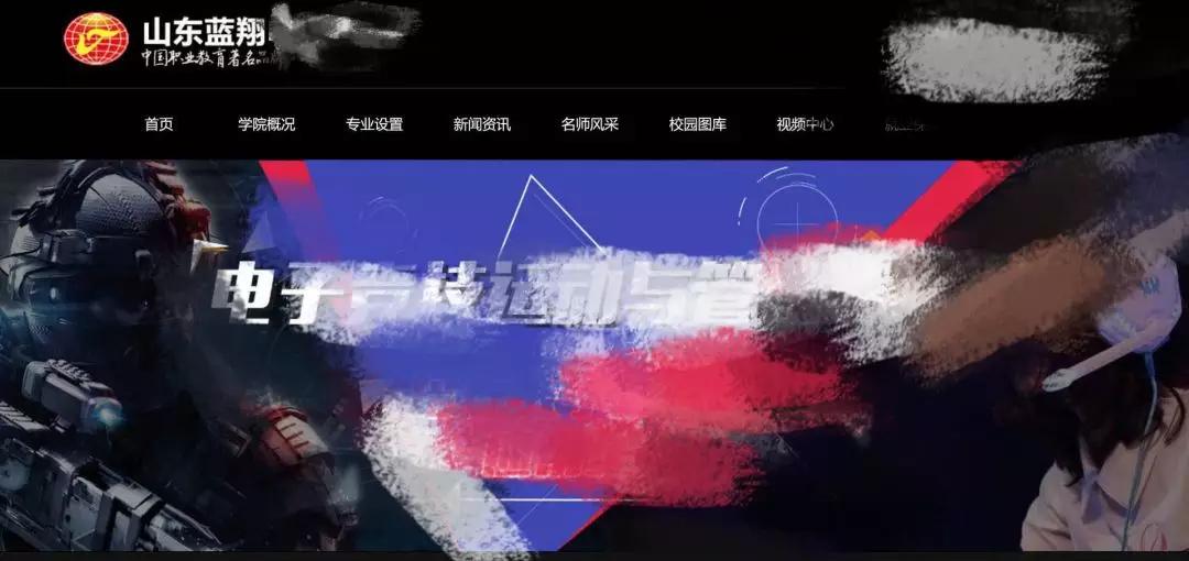 山东蓝翔被举报后续,蓝翔侵犯肖像是真的吗