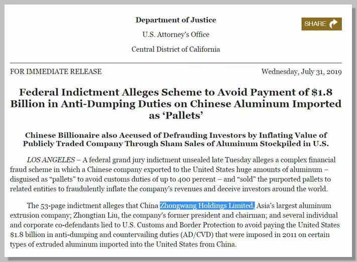 规避反倾销税,如何避开美国的铝制品反倾销