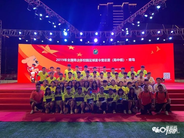 点赞汕尾少年足球队夺全国赛桂冠,中国少年足球场外点赞获得冠军