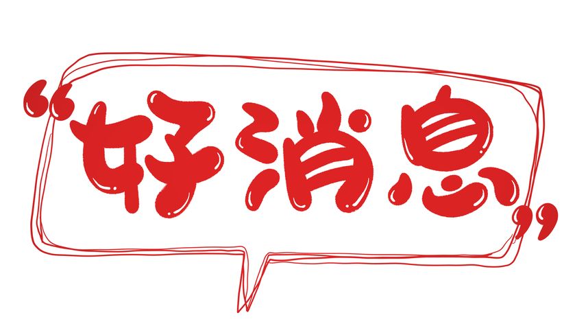 6月1日起淄博景区免费开放名单,淄博A级景区购票指南