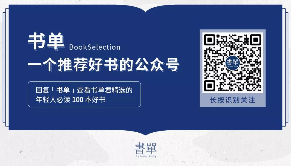 优秀读物推荐书单,经典读物强烈推荐