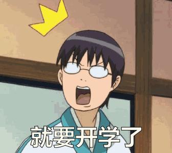 巴中市小学开学费用 (巴中小学义务教育学费多少钱)