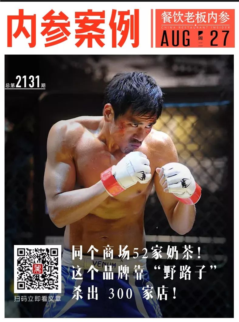 同一商圈能开同样两家奶茶品牌吗,同一品牌的奶茶店一个城市开