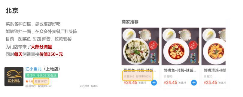 深圳外卖订单量排名第一,深圳外卖行业大幅度下降