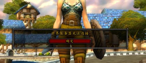 魔兽世界怀旧服开服了,魔兽世界怀旧服新开服