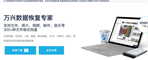 万兴数据恢复微信聊天记录,万兴数据恢复专家恢复微信好友