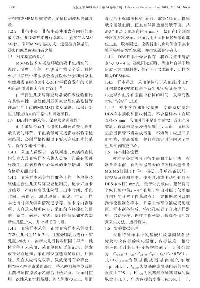 妇产科学临床医学,妇产科学专业知识2023真题