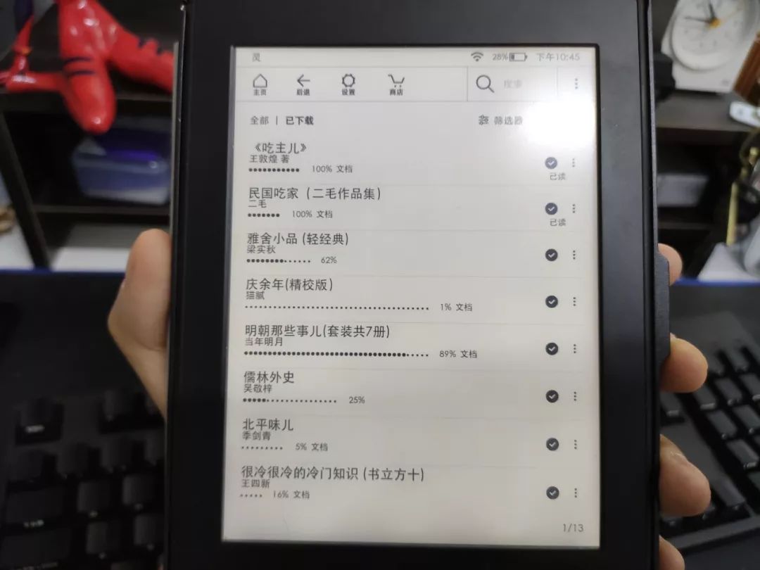 准备上大一的你，需要一台Kindle吗？