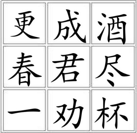 表示朋友友情的诗词,最好的朋友的诗词