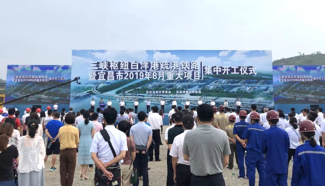 宜昌点军2022开工项目,宜昌宜都一批重大项目开工