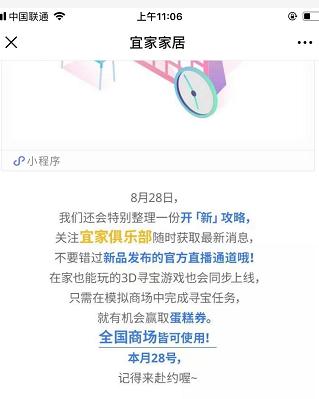 郑州宜家质量怎样,郑州宜家现在怎么样了