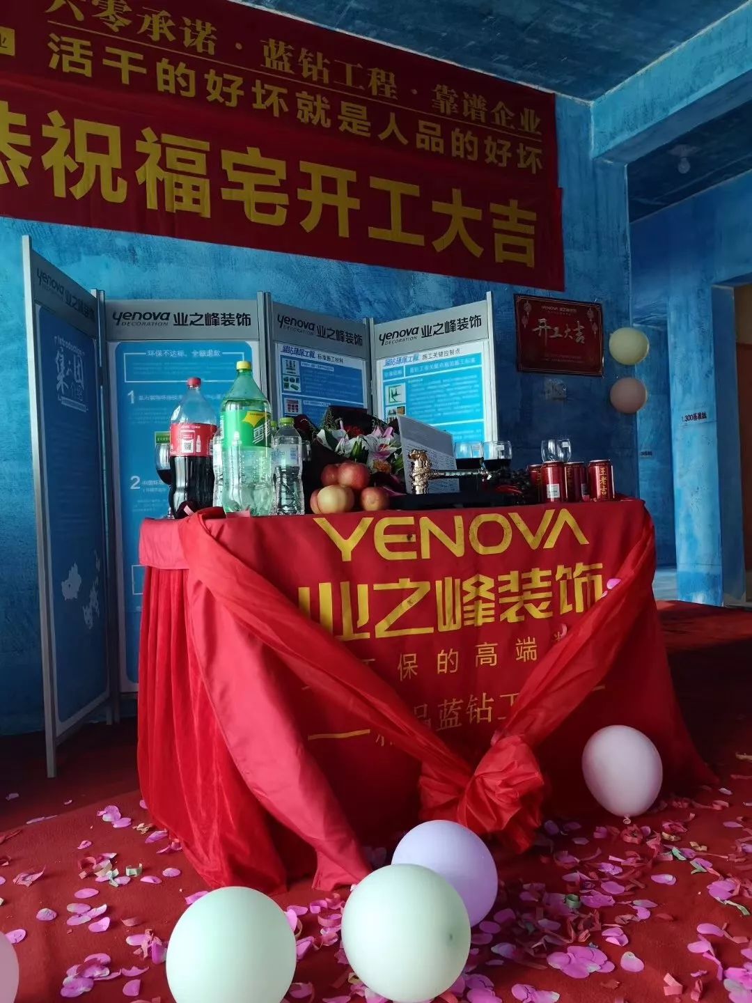 鲁德海德堡一期,鲁德海德堡