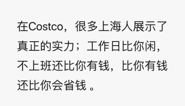 costco开业半天被买停罐车,costco开市第三天