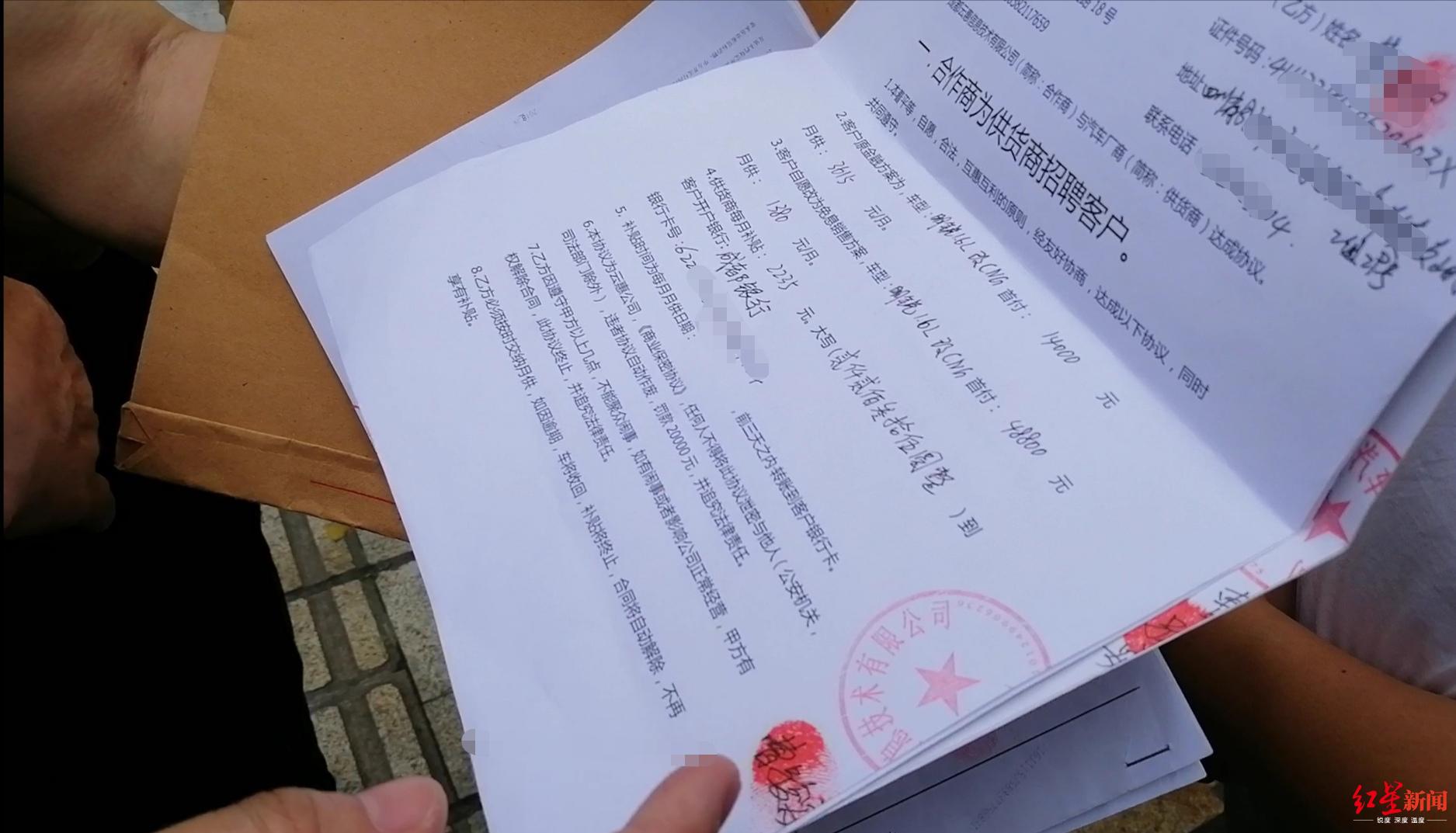 以租代购网约车不想跑了怎么办,重庆以租代购网约车不给过户