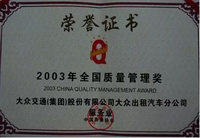 壮丽七十年的发展,70年代的上海交通牌汽车